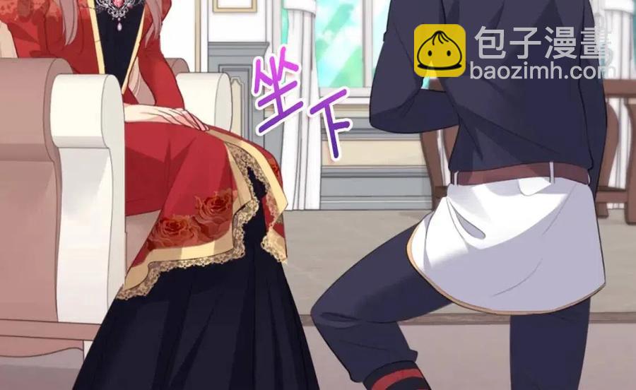 第84话 弗兰的真心(1/3)-第85话