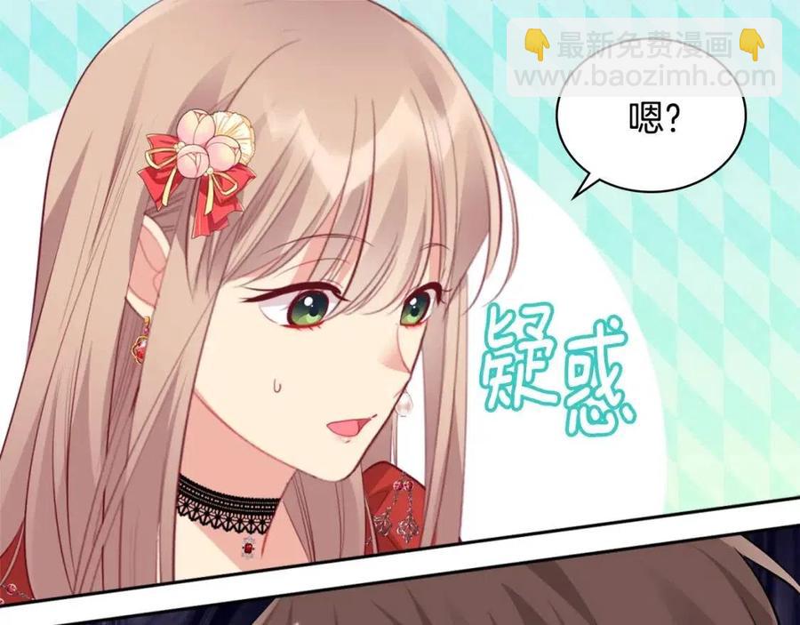 第84话 弗兰的真心(1/3)-第85话