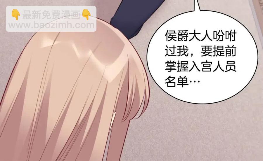 第84话 弗兰的真心(1/3)-第85话