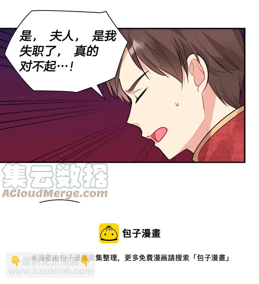 第84话 弗兰的真心(1/3)-第85话