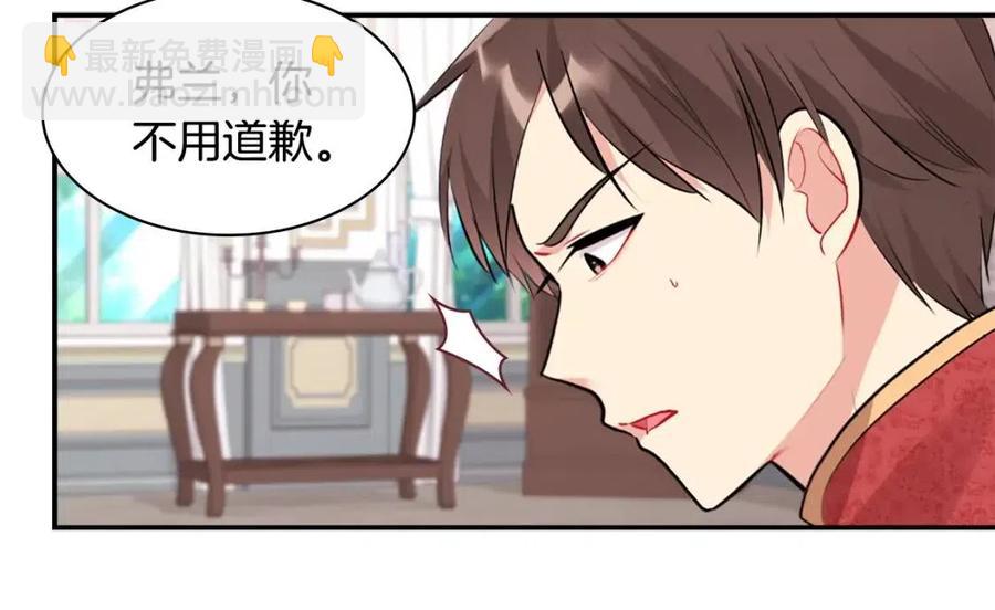 第84话 弗兰的真心(1/3)-第85话