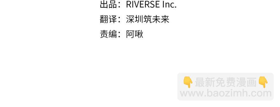 第84话 弗兰的真心(1/3)-第85话