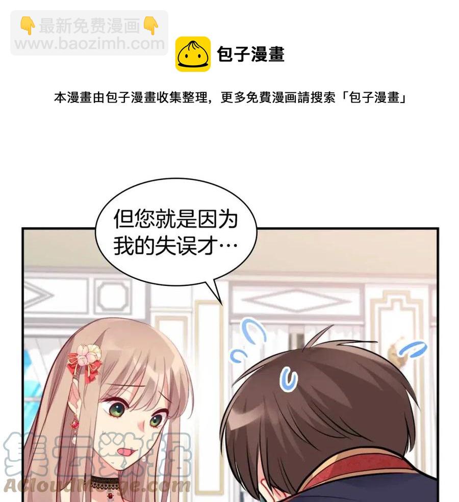 第84话 弗兰的真心(1/3)-第85话