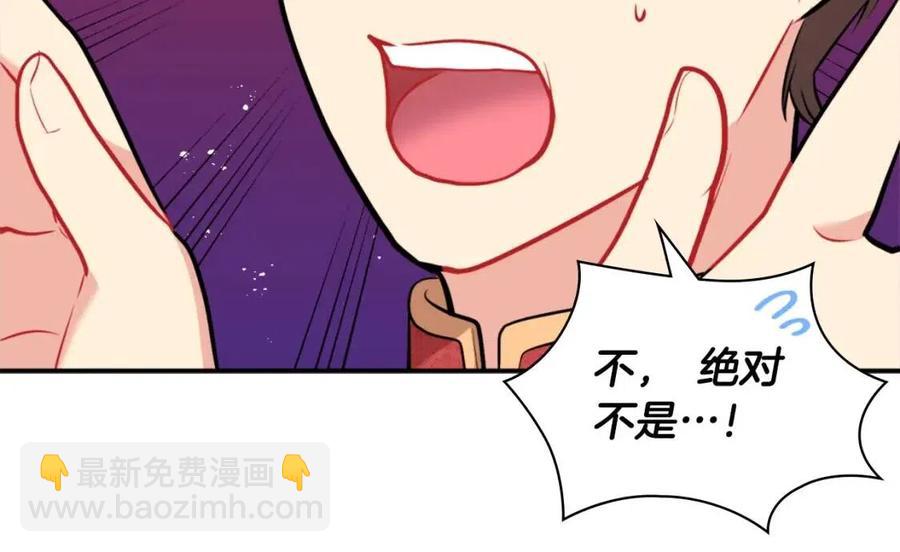 第84话 弗兰的真心(1/3)-第85话