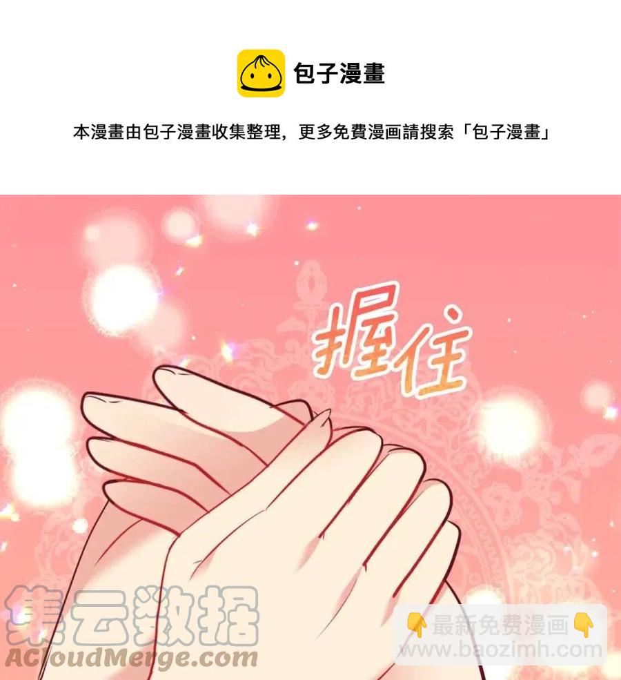 第84话 弗兰的真心(1/3)-第85话