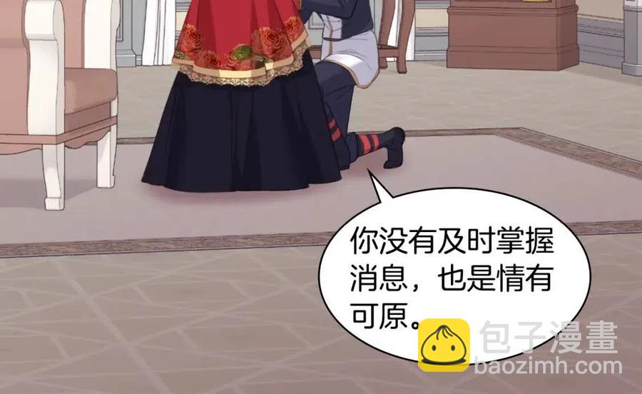 第84话 弗兰的真心(1/3)-第85话