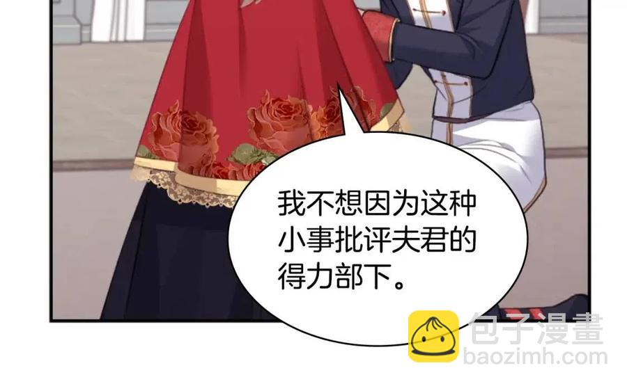 第84话 弗兰的真心(1/3)-第85话