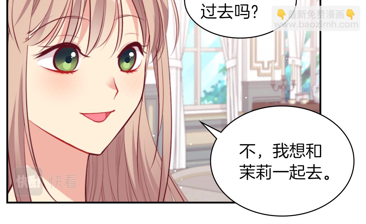 第86话 不简单的灰姑娘(1/3)-第87话