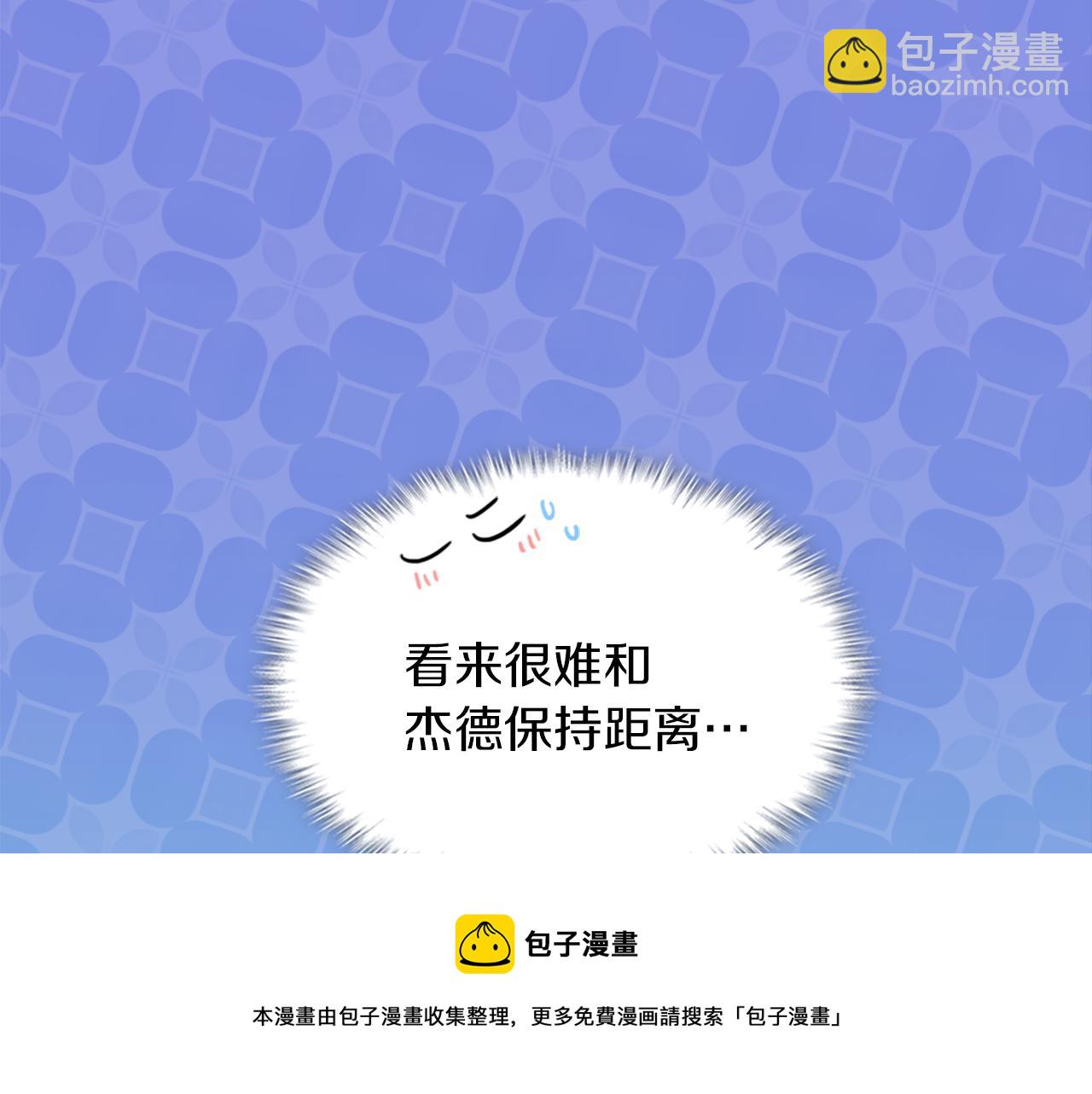 第86话 不简单的灰姑娘(1/3)-第87话