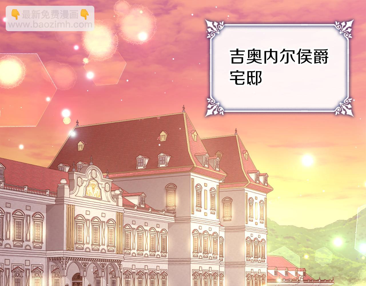 第86话 不简单的灰姑娘(1/3)-第87话