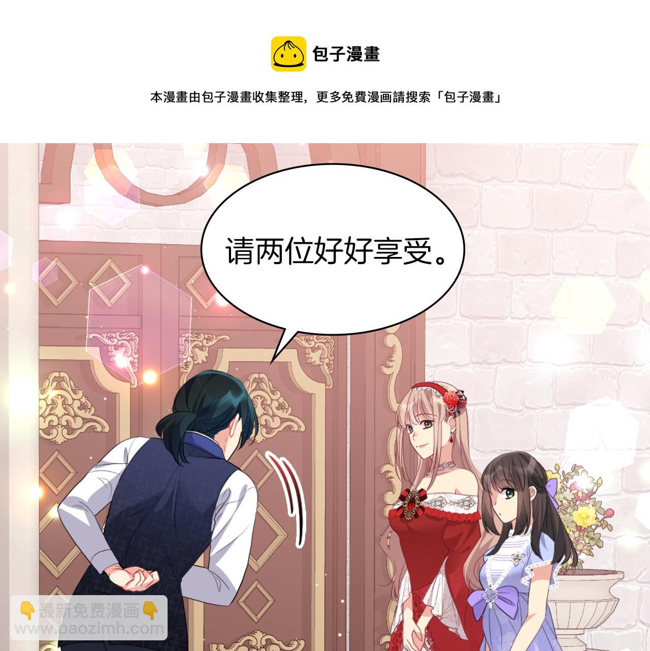 第86话 不简单的灰姑娘(1/3)-第87话