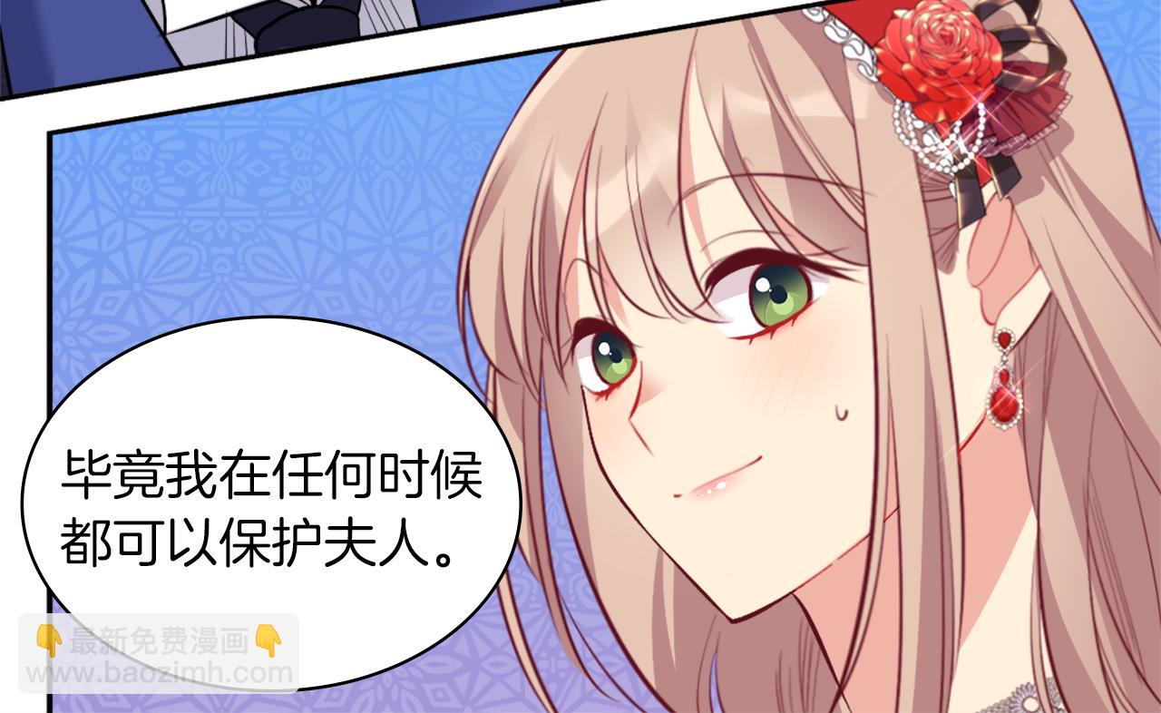 第86话 不简单的灰姑娘(1/3)-第87话