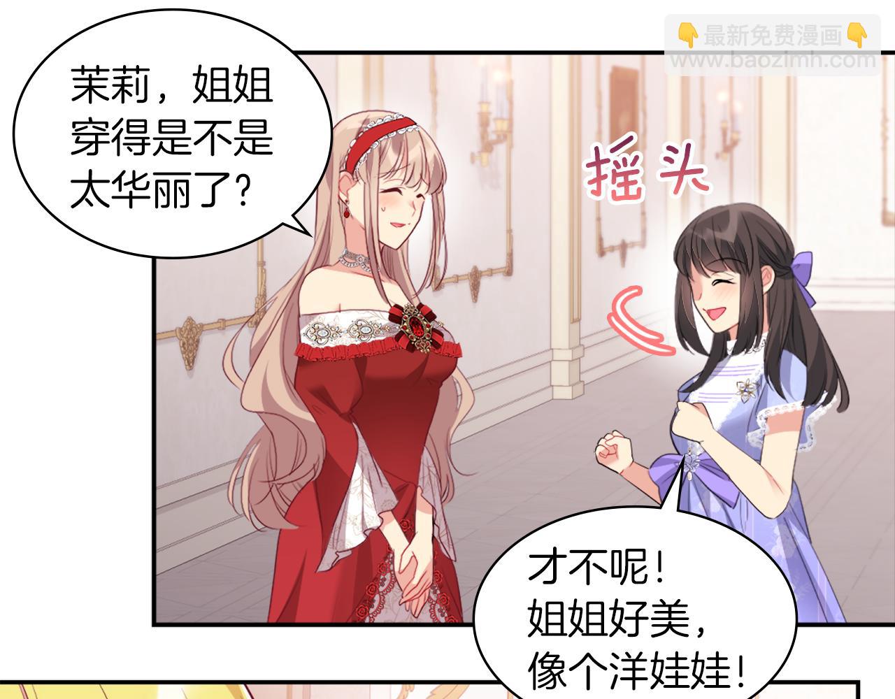 第86话 不简单的灰姑娘(1/3)-第87话