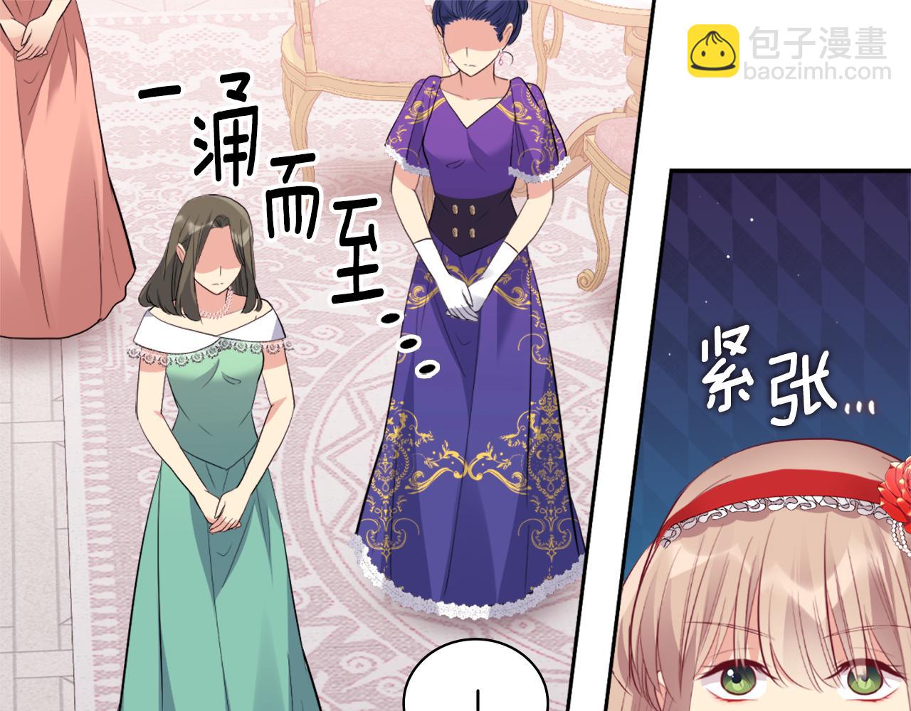 第86话 不简单的灰姑娘(1/3)-第87话