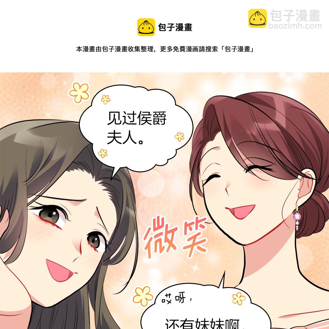 第86话 不简单的灰姑娘(1/3)-第87话