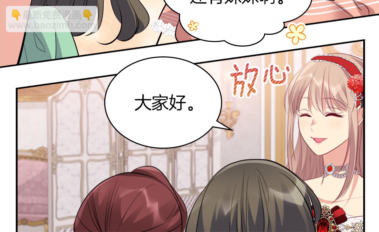 第86话 不简单的灰姑娘(1/3)-第87话