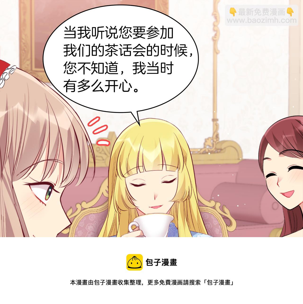 第86话 不简单的灰姑娘(1/3)-第87话