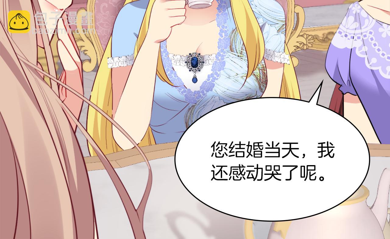 第86话 不简单的灰姑娘(1/3)-第87话