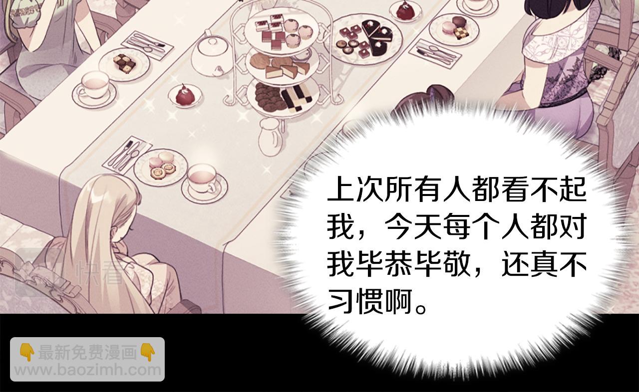 第86话 不简单的灰姑娘(1/3)-第87话