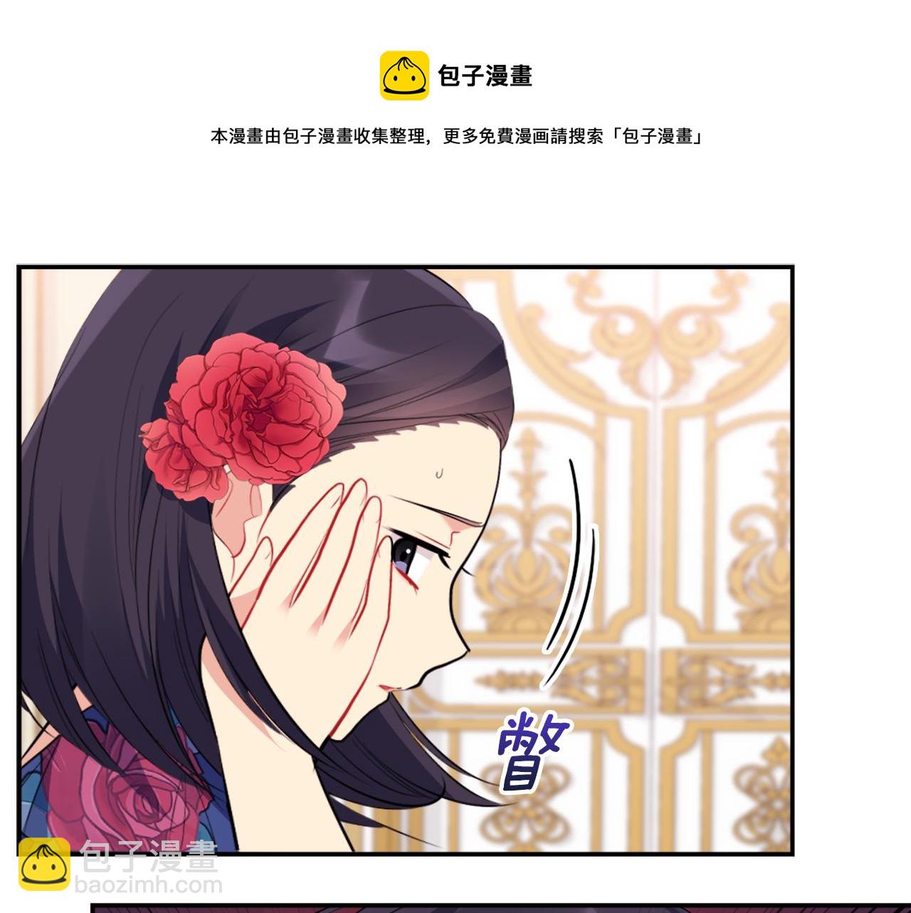 第86话 不简单的灰姑娘(1/3)-第87话