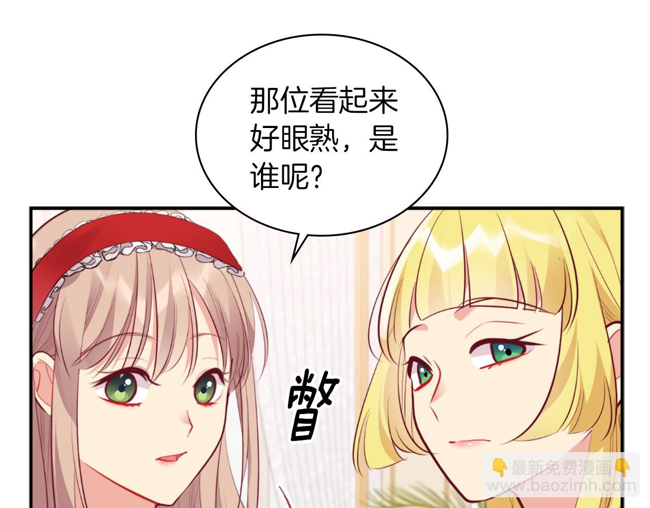 第86话 不简单的灰姑娘(1/3)-第87话