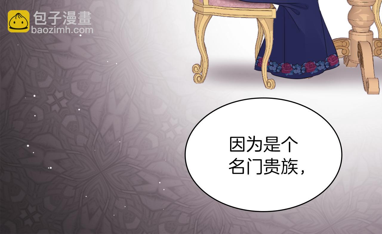 第86话 不简单的灰姑娘(1/3)-第87话