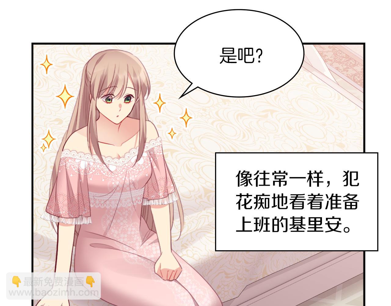 第86话 不简单的灰姑娘(1/3)-第87话