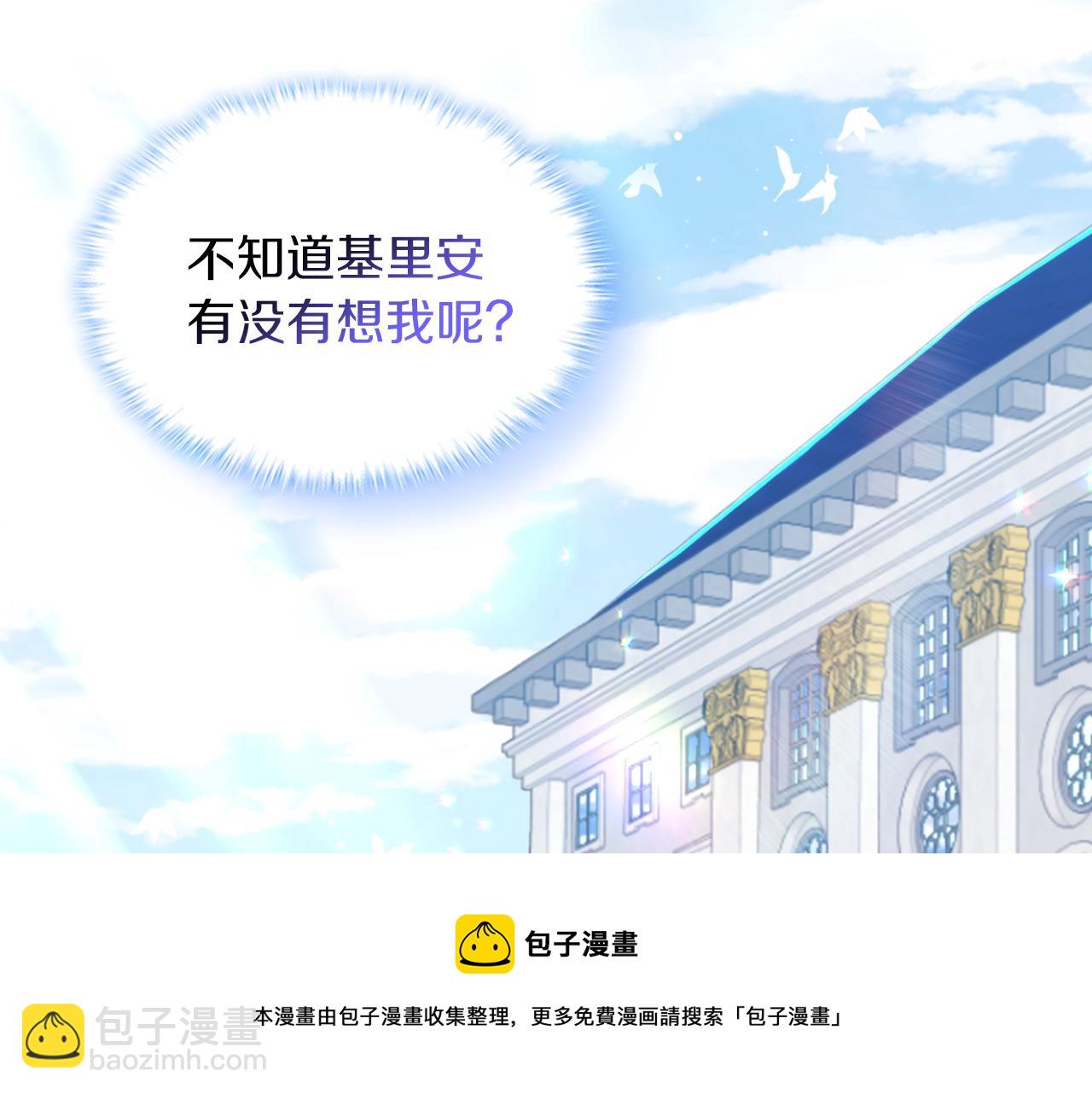 第88话 失望(1/3)-第89话