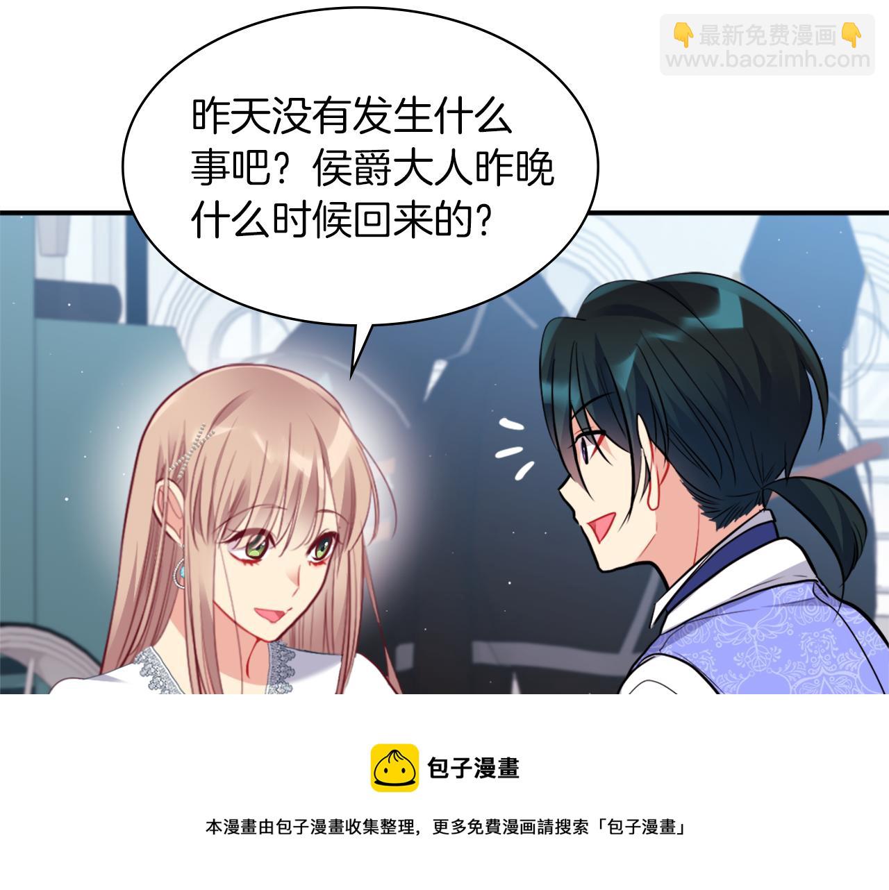 第88话 失望(1/3)-第89话