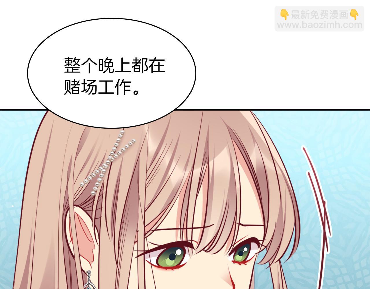 第88话 失望(1/3)-第89话