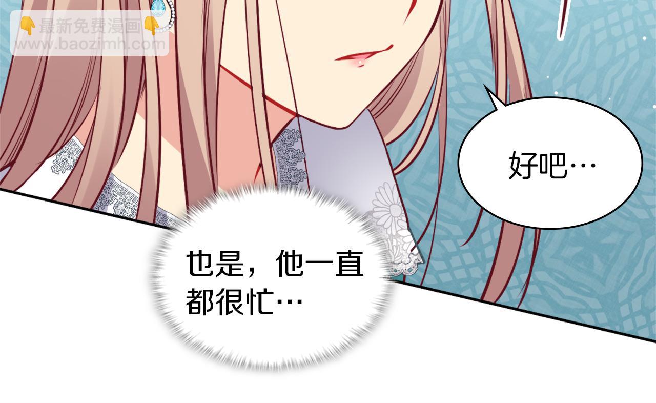 第88话 失望(1/3)-第89话