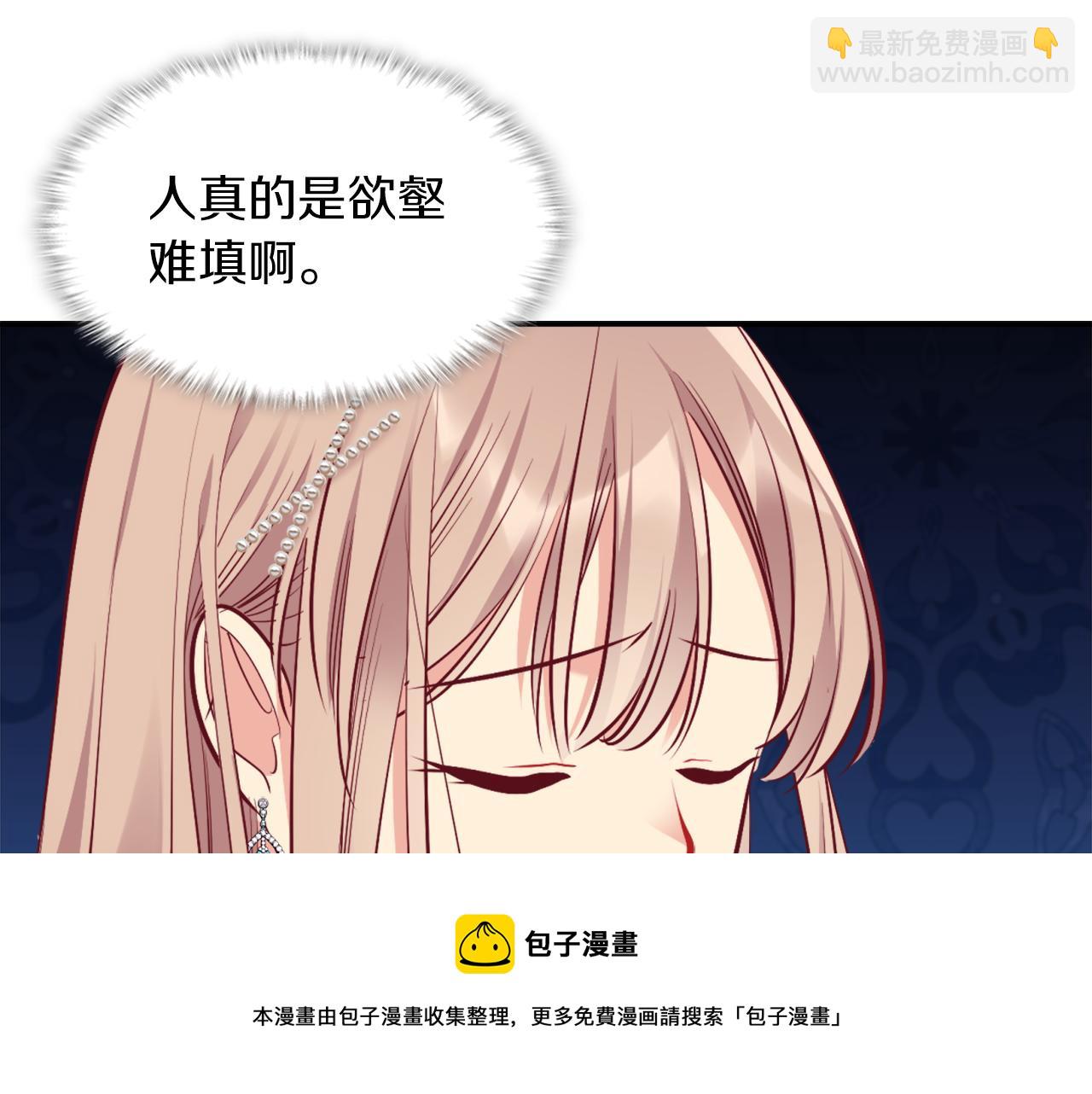 第88话 失望(1/3)-第89话