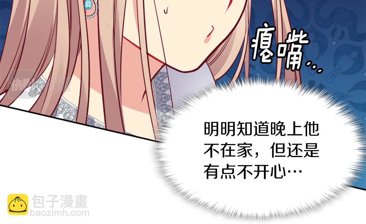 第88话 失望(1/3)-第89话