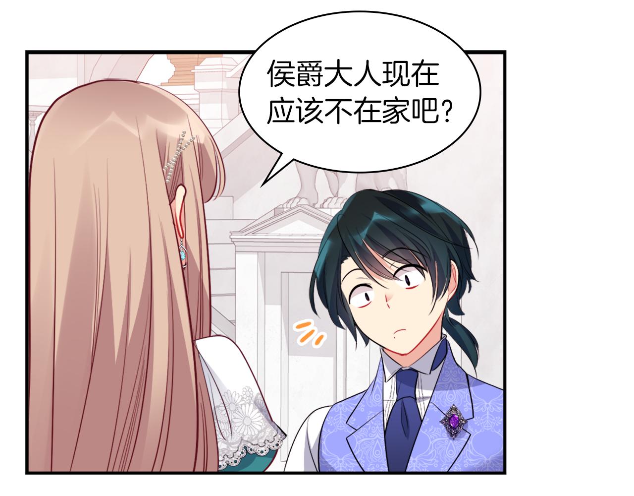 第88话 失望(1/3)-第89话