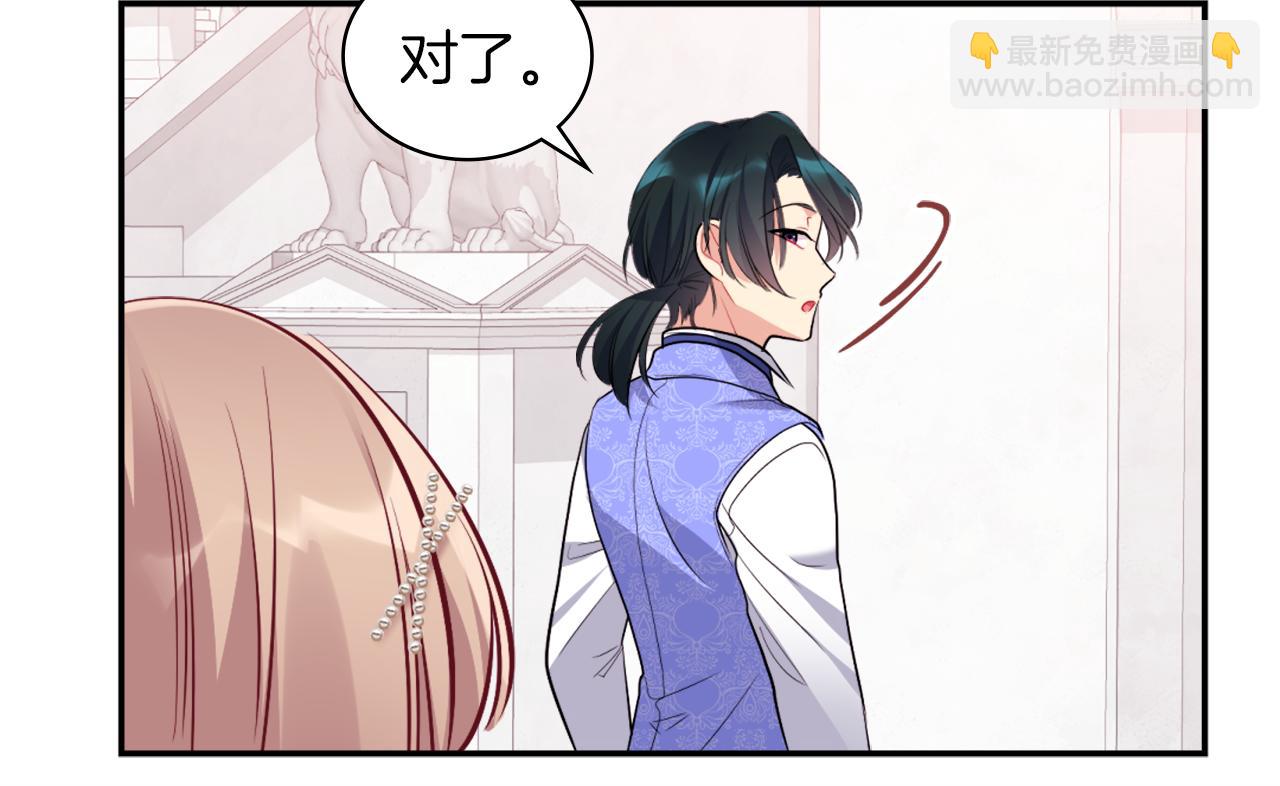 第88话 失望(1/3)-第89话