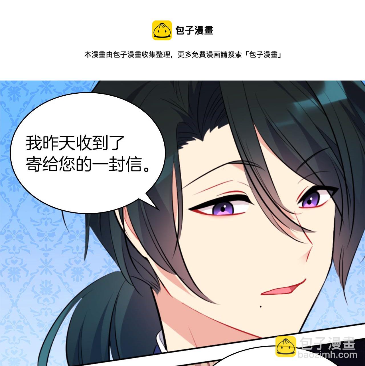 第88话 失望(1/3)-第89话