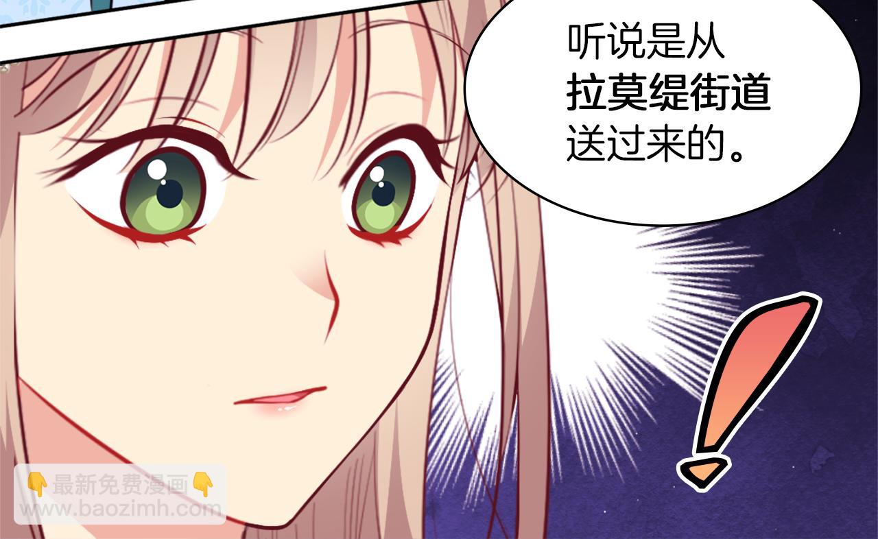 第88话 失望(1/3)-第89话