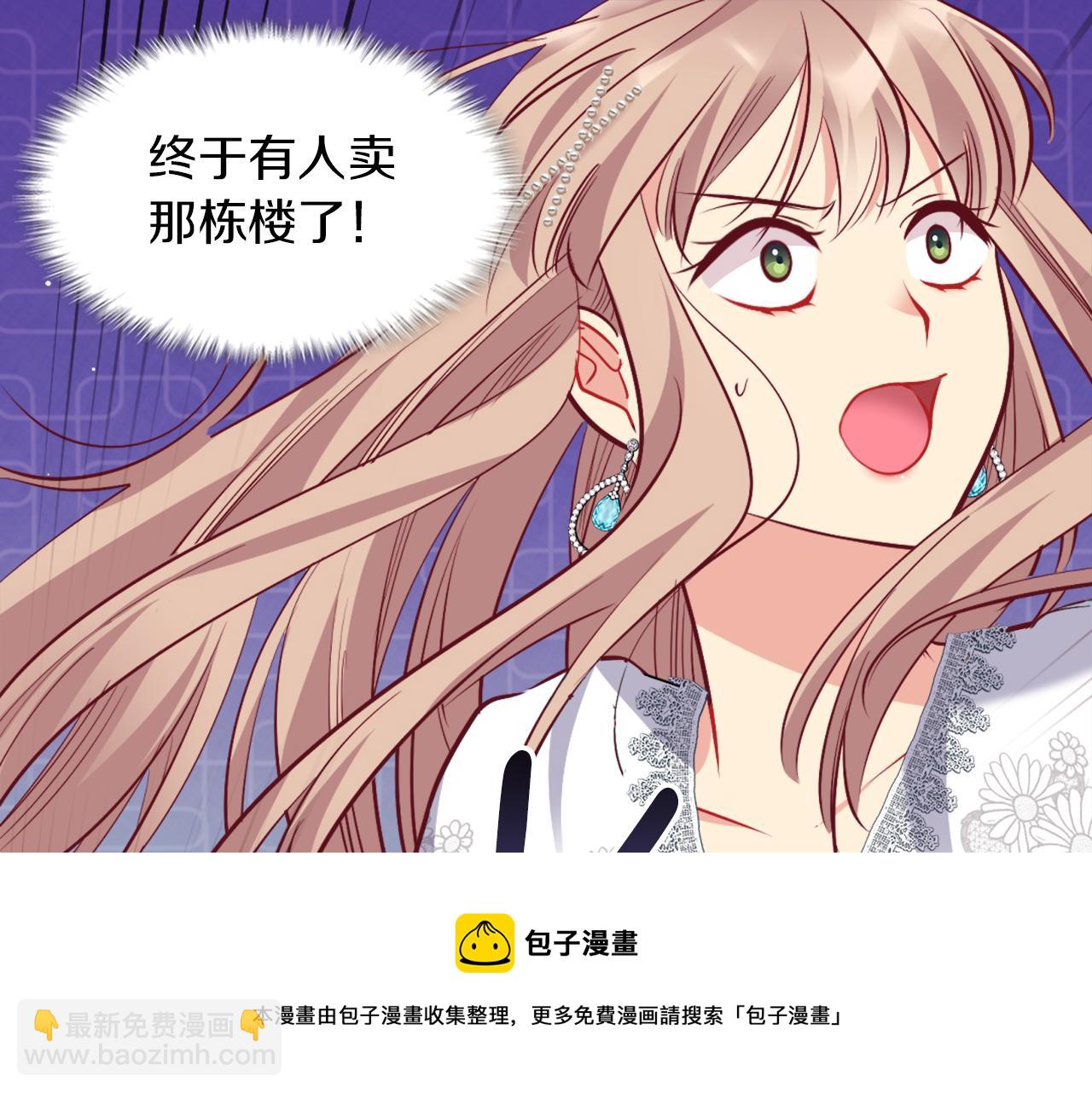 第88话 失望(1/3)-第89话