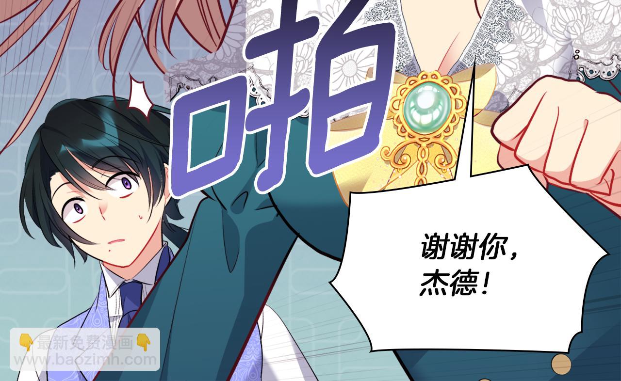 第88话 失望(1/3)-第89话