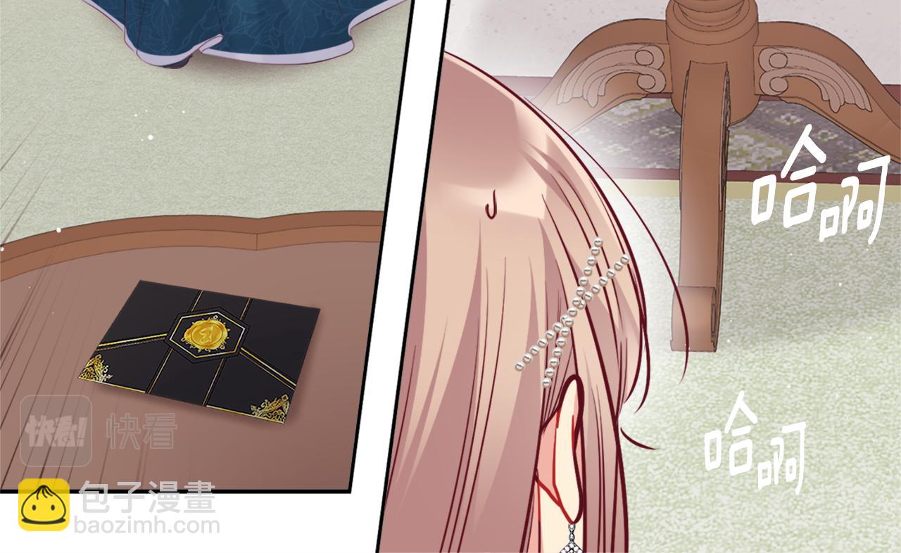 第88话 失望(1/3)-第89话