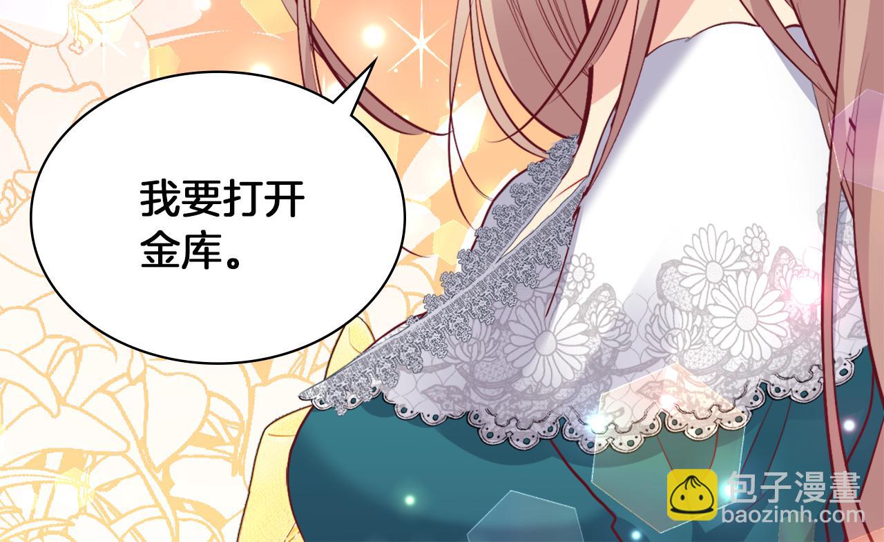 第88话 失望(1/3)-第89话