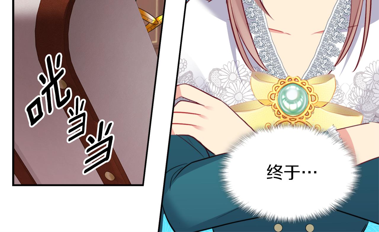 第88话 失望(1/3)-第89话