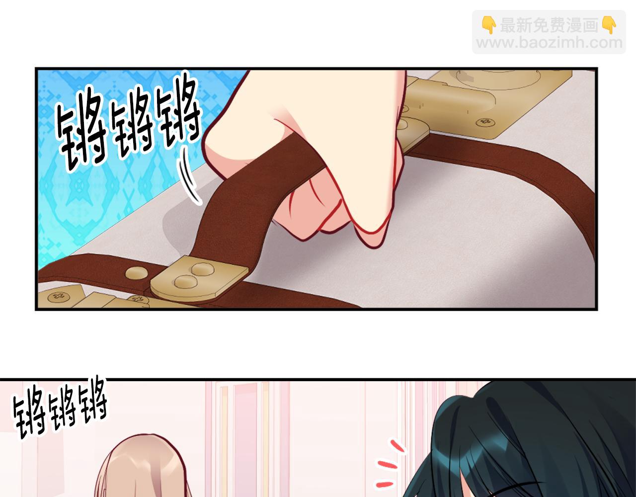 第88话 失望(1/3)-第89话