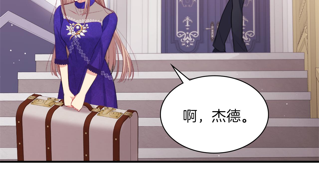 第88话 失望(1/3)-第89话