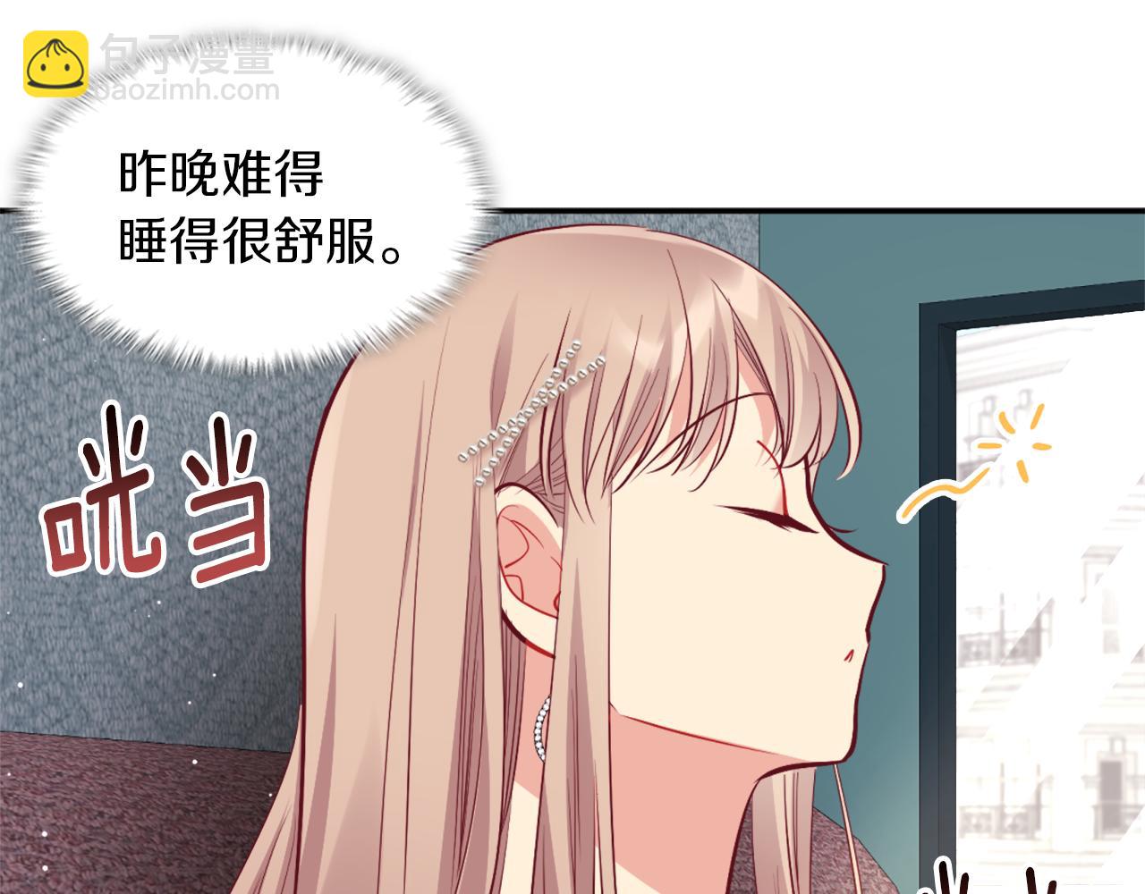 第88话 失望(1/3)-第89话