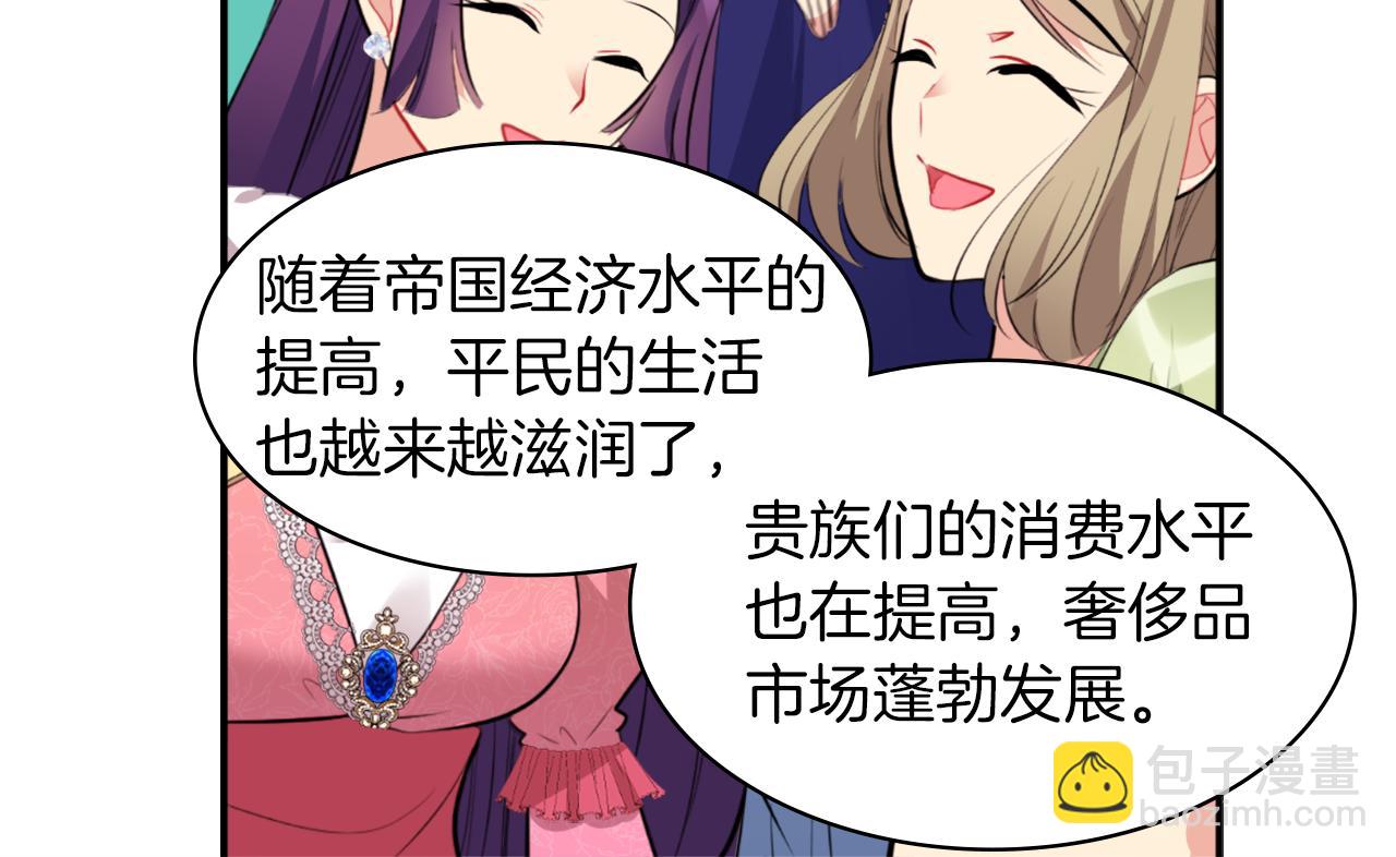 第90话 惩罚(1/3)-第91话