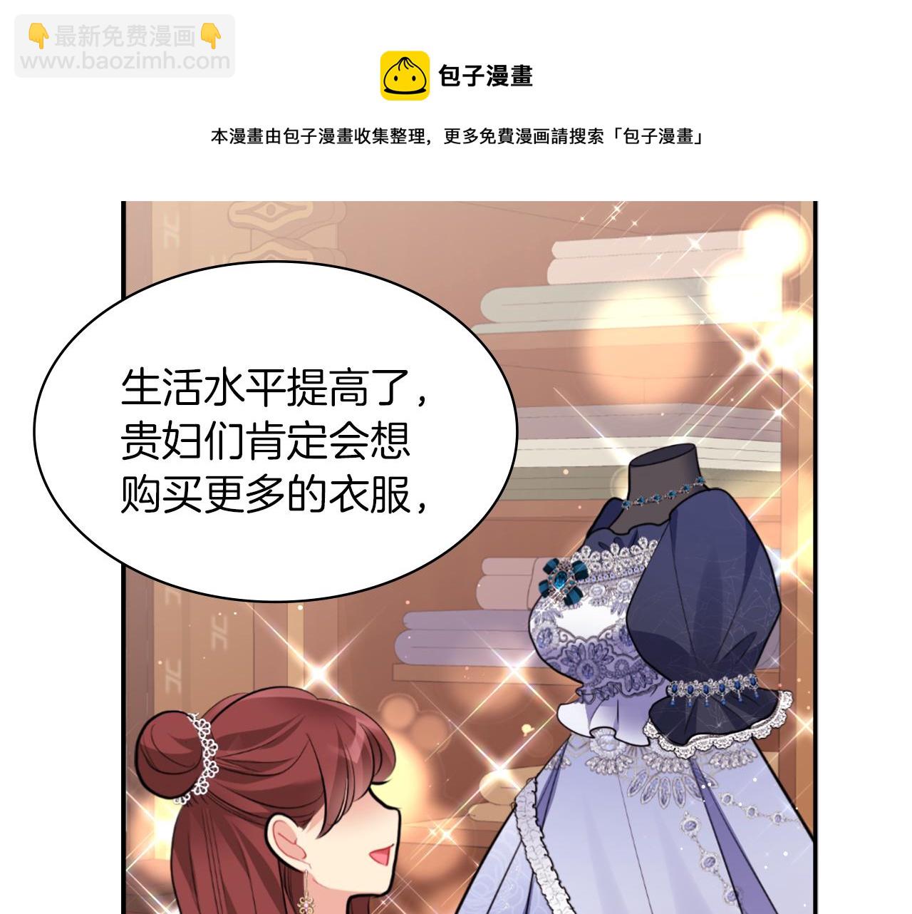 第90话 惩罚(1/3)-第91话