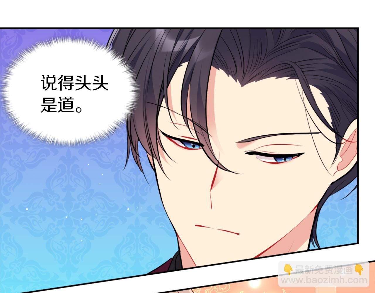 第90话 惩罚(1/3)-第91话