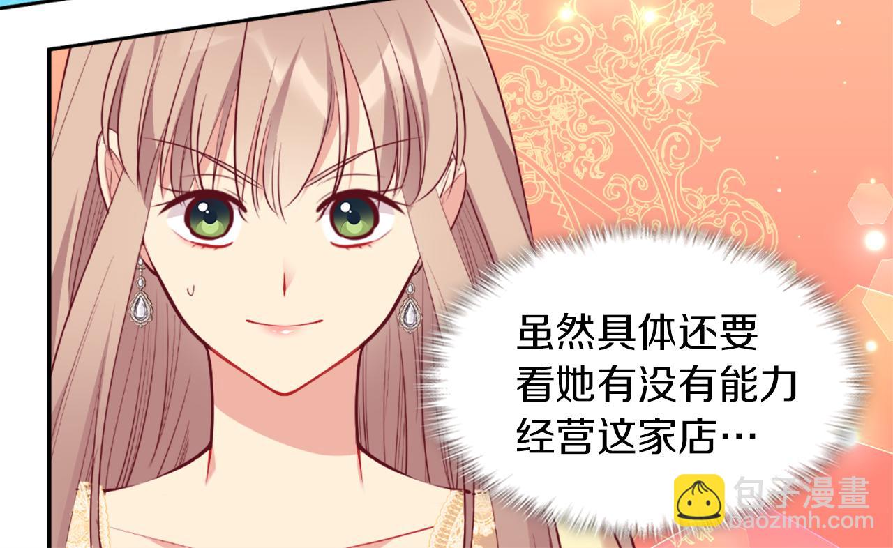 第90话 惩罚(1/3)-第91话