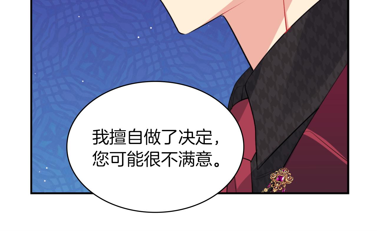 第90话 惩罚(1/3)-第91话